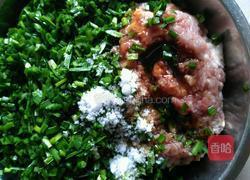 韭菜煎饺的做法图解3