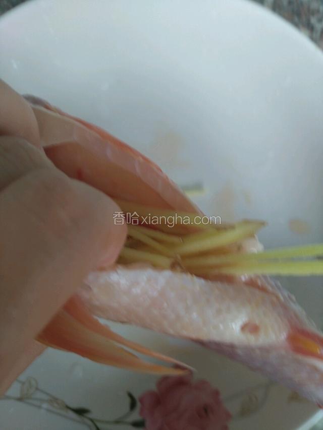 鱼肚子塞入姜丝