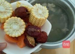 爱心羊肉汤的做法图解5