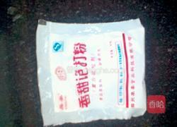 烙饼摊鸡蛋的做法图解3