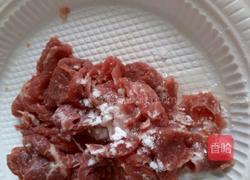 蕃茄牛肉的做法图解2