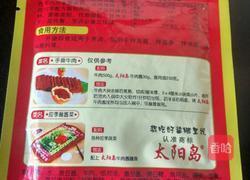 京酱鸡丝的做法图解5