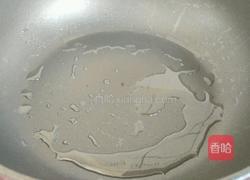 香辣黄骨鱼的做法图解3