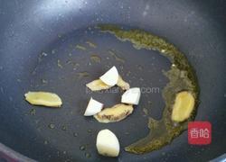 香辣黄骨鱼的做法图解6