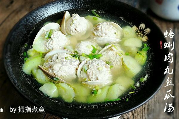 蛤蜊肉丸丝瓜汤