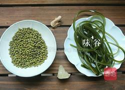 海带绿豆沙的做法图解1
