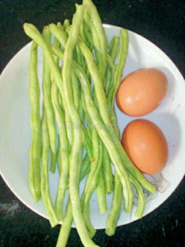 准备好的豆角，鸡蛋