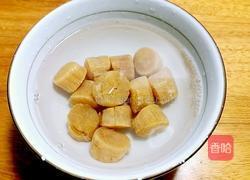 干贝冬瓜汤的做法图解2