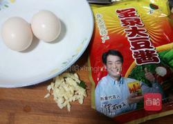 東北蘸醬菜的做法圖解1