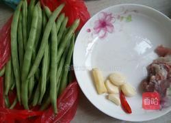 干煸豆王的做法图解1