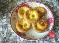 水果蛋挞的做法图解11