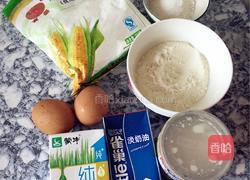 水果蛋挞的做法图解1