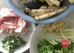 香烧茄子(剁椒篇)的做法图解1