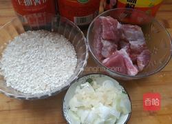 糯米排骨饭的做法图解1