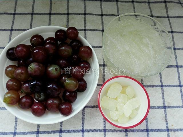 葡萄用食用碱水泡一会，然后清洗干净，琼脂称重后放清水泡软，冰糖称重备齐