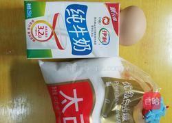 微波炉布丁的做法图解1