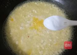 蛋黄豆腐羹的做法图解6