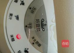 花生米糊的做法图解4