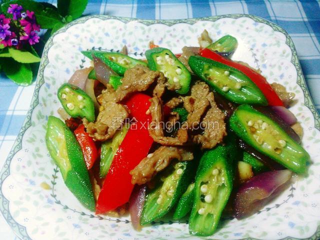 秋葵牛肉