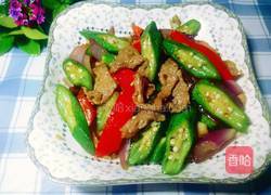 秋葵牛肉的做法图解9