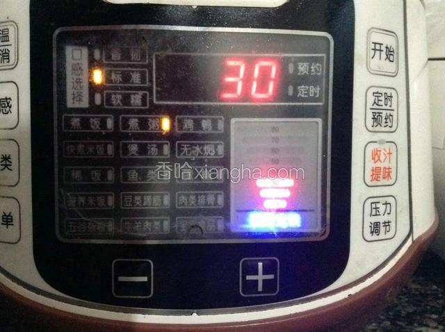 按煮粥键半个小时。