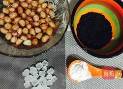 花生黑芝麻糊的做法图解1