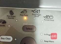 花生黑芝麻糊的做法图解3