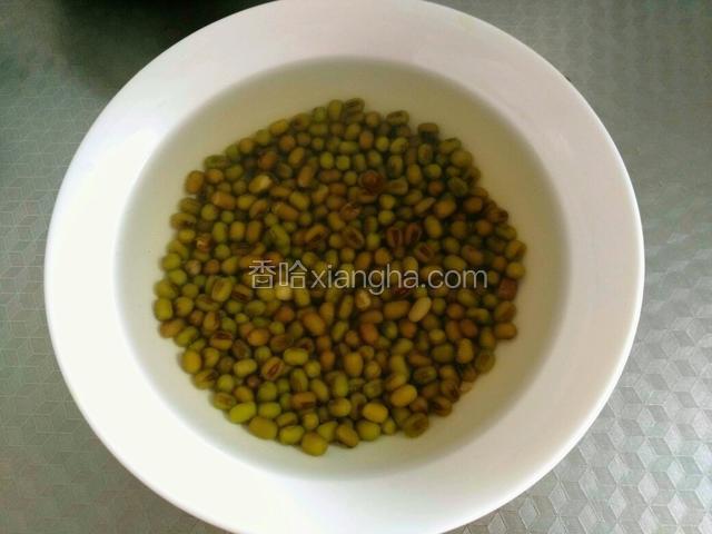 绿豆提前用水泡上。