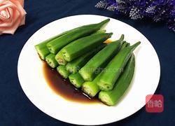 清烫秋葵的做法图解12