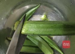 清烫秋葵的做法图解3