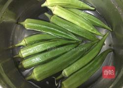 清烫秋葵的做法图解2