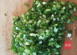 炸茄饼的做法图解2