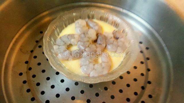 鸡蛋表面凝固后把虾仁放在上面继续蒸！