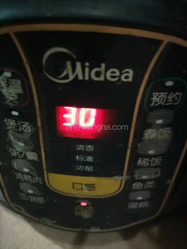压力锅压30分钟