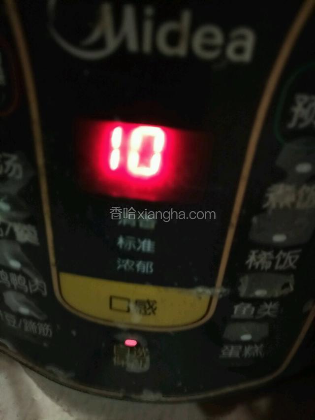 再重新压10分钟