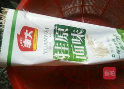 家常炒挂面的做法图解1