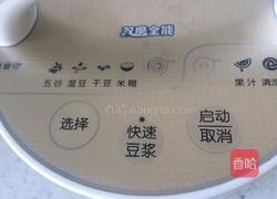 五谷豆浆的做法图解5