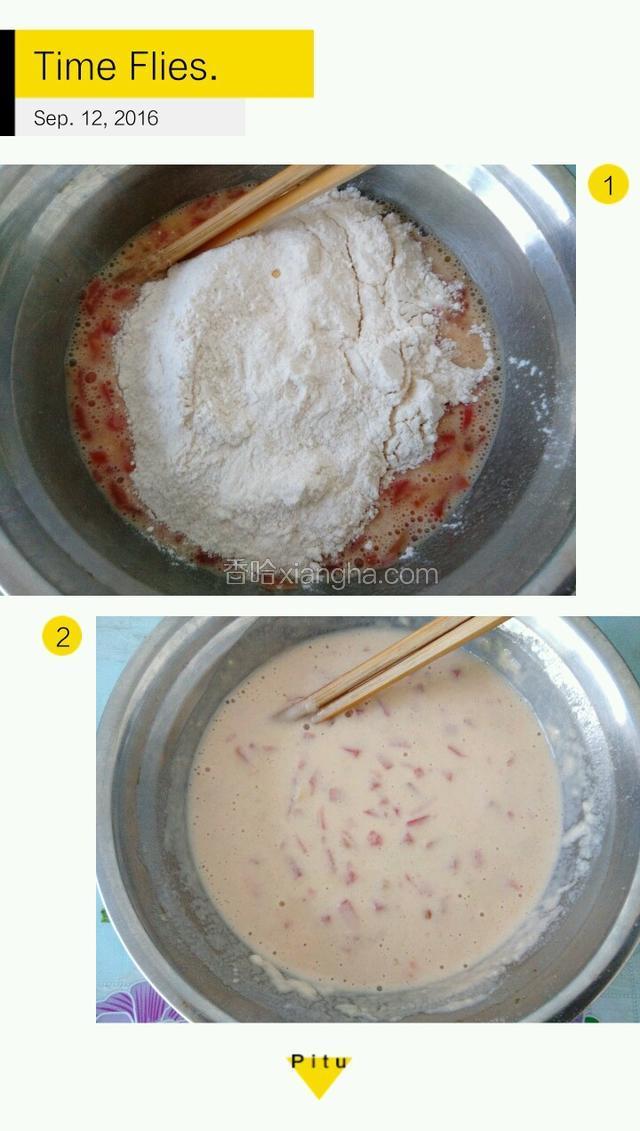 放入面粉，一点一点加水搅匀。