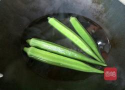 肉末炒秋葵的做法图解1