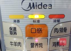 桃胶皂角米炖银耳的做法图解6