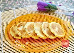 电饼铛版饼干的做法图解7