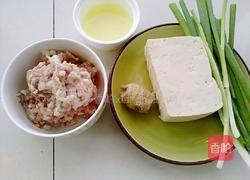 豆腐猪肉丸子的做法图解1