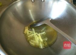 冬瓜鸡肉汤的做法图解5