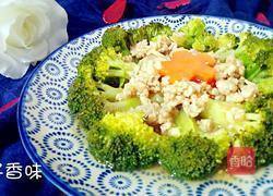 清蒸西兰花的做法图解11