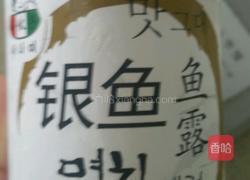 韩式泡菜辣酱的做法图解6