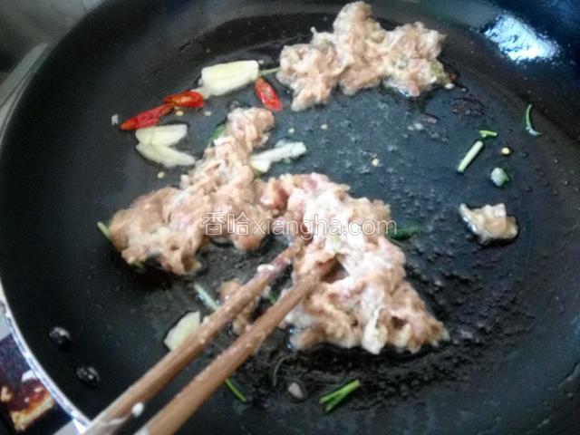 倒入肉末滑散