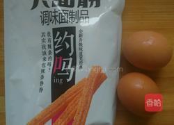 辣条炒蛋的做法图解1