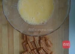 辣条炒蛋的做法图解2