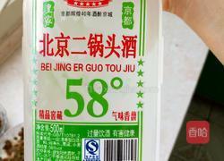 快速腌鸡蛋的做法图解1