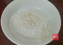 芹菜素包子的做法图解1